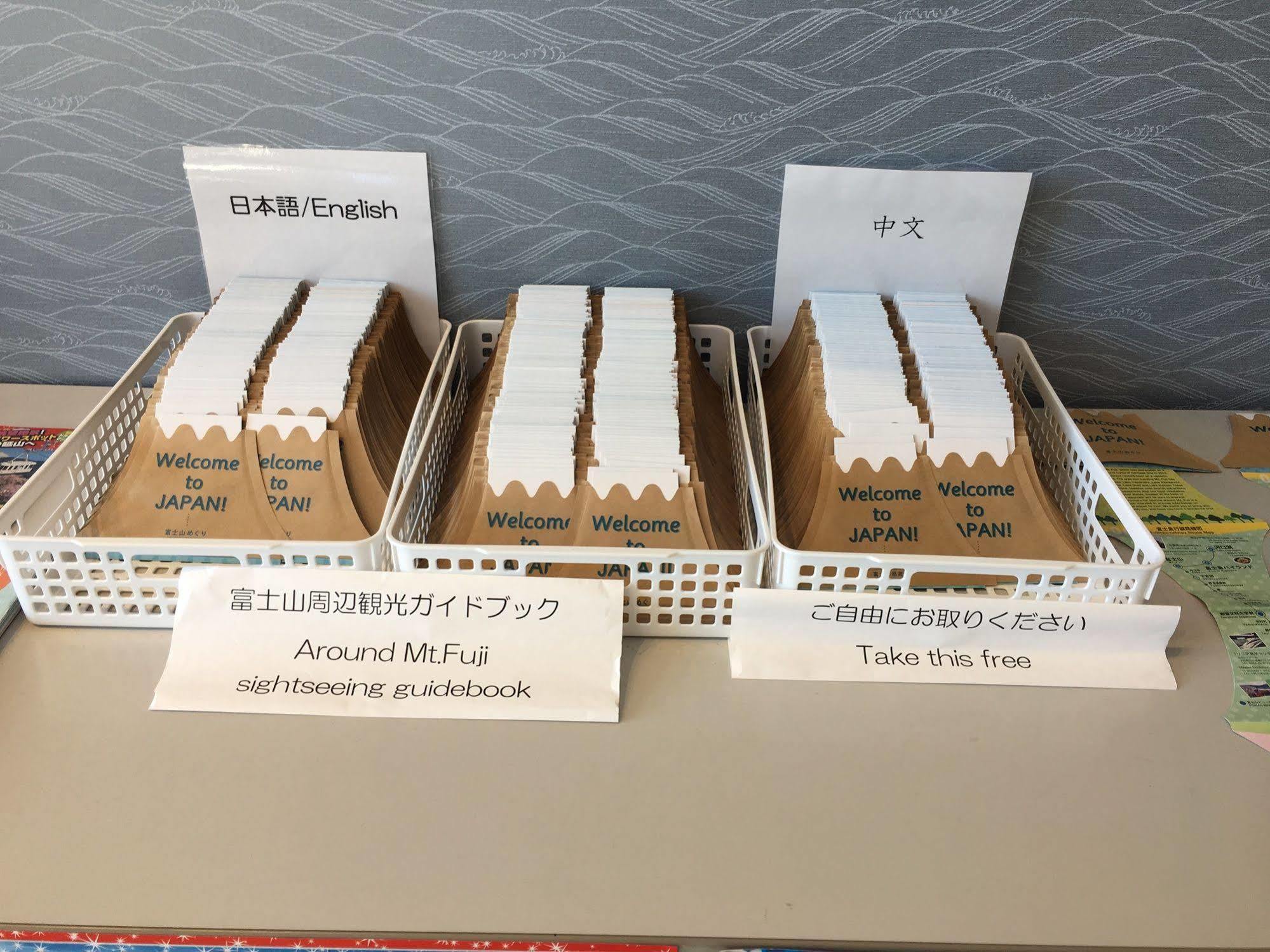 Fujisan Station Hotel Fujiyoshida Luaran gambar